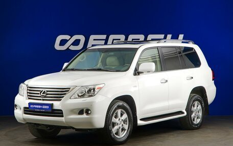 Lexus LX III, 2010 год, 3 049 046 рублей, 5 фотография