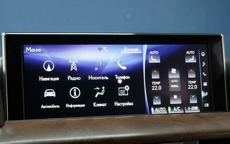 Lexus LX III, 2020 год, 9 579 077 рублей, 27 фотография