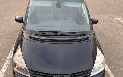 Renault Espace IV, 2008 год, 999 000 рублей, 1 фотография