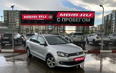 Volkswagen Polo VI (EU Market), 2015 год, 917 280 рублей, 1 фотография
