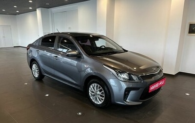 KIA Rio IV, 2020 год, 1 660 000 рублей, 1 фотография