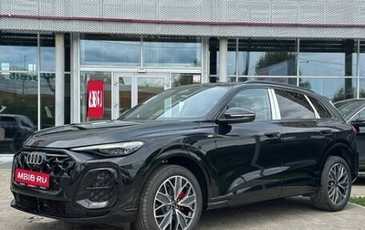 Audi Q5, 2026 год, 5 800 000 рублей, 1 фотография