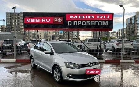 Volkswagen Polo VI (EU Market), 2015 год, 917 280 рублей, 5 фотография