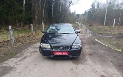 Volvo S80 II рестайлинг 2, 2005 год, 450 000 рублей, 1 фотография