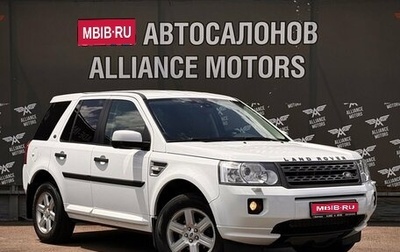 Land Rover Freelander II рестайлинг 2, 2011 год, 1 290 000 рублей, 1 фотография