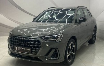 Audi Q3, 2026 год, 4 049 000 рублей, 1 фотография