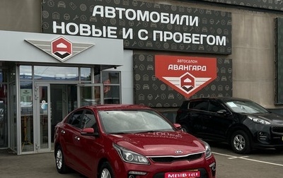 KIA Rio IV, 2017 год, 1 350 000 рублей, 1 фотография