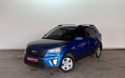 Hyundai Creta I рестайлинг, 2018 год, 1 340 000 рублей, 1 фотография