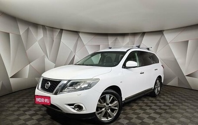 Nissan Pathfinder, 2014 год, 1 659 000 рублей, 1 фотография