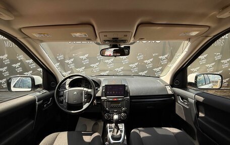 Land Rover Freelander II рестайлинг 2, 2011 год, 1 290 000 рублей, 13 фотография