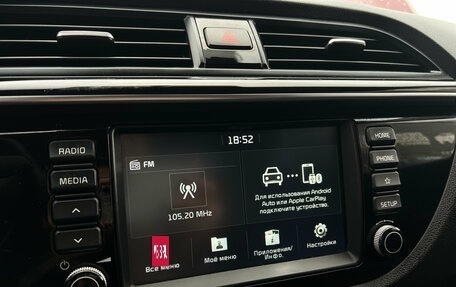 KIA Rio IV, 2017 год, 1 350 000 рублей, 17 фотография