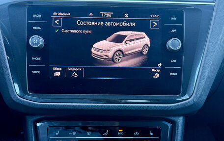 Volkswagen Tiguan II, 2021 год, 2 665 000 рублей, 16 фотография