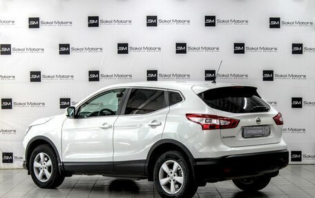 Nissan Qashqai, 2014 год, 1 499 900 рублей, 2 фотография