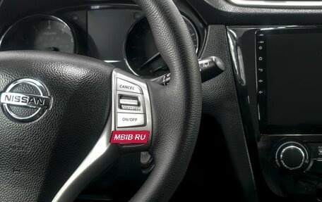 Nissan Qashqai, 2014 год, 1 499 900 рублей, 14 фотография