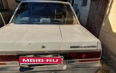 Nissan Laurel VIII, 1986 год, 300 000 рублей, 1 фотография