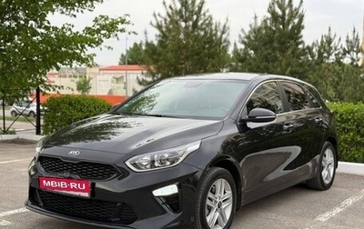 KIA cee'd III, 2019 год, 1 810 000 рублей, 1 фотография