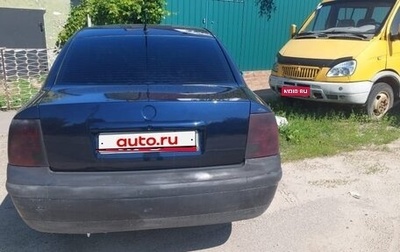 Volkswagen Passat B5+ рестайлинг, 1998 год, 220 000 рублей, 1 фотография