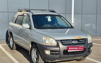 KIA Sportage II, 2006 год, 399 000 рублей, 1 фотография