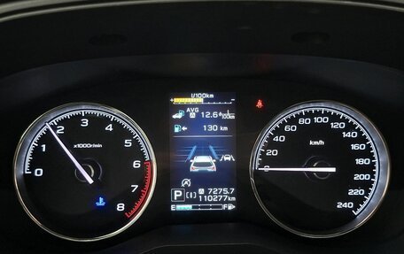 Subaru Forester, 2019 год, 3 040 000 рублей, 26 фотография
