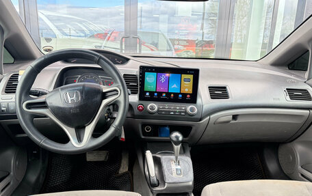 Honda Civic VIII, 2008 год, 790 000 рублей, 9 фотография