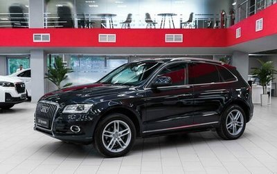 Audi Q5, 2014 год, 1 650 000 рублей, 1 фотография