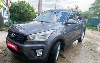 Hyundai Creta I рестайлинг, 2021 год, 1 960 000 рублей, 1 фотография