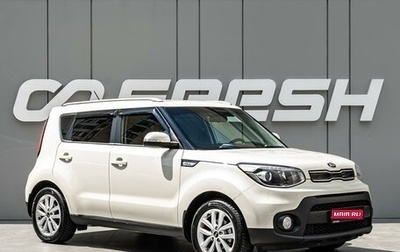 KIA Soul II рестайлинг, 2017 год, 1 550 000 рублей, 1 фотография
