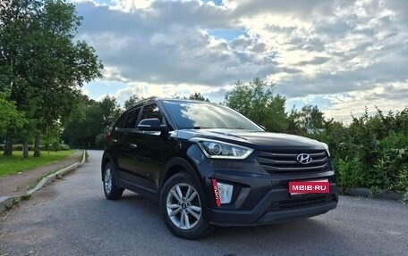 Hyundai Creta I рестайлинг, 2017 год, 1 500 000 рублей, 1 фотография