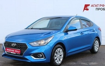 Hyundai Solaris II рестайлинг, 2017 год, 1 370 000 рублей, 1 фотография