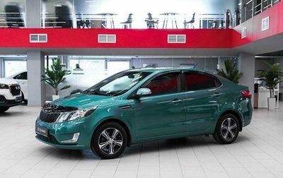 KIA Rio III рестайлинг, 2014 год, 755 000 рублей, 1 фотография