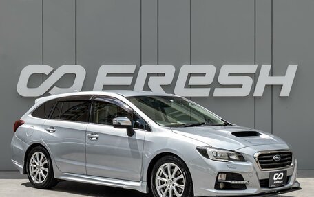 Subaru Levorg I, 2015 год, 1 549 000 рублей, 1 фотография