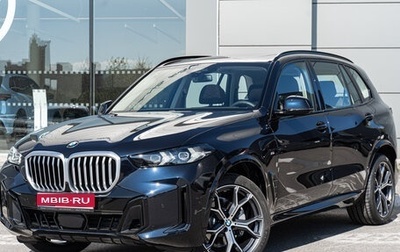 BMW X5, 2025 год, 10 699 000 рублей, 1 фотография