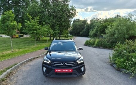 Hyundai Creta I рестайлинг, 2017 год, 1 500 000 рублей, 8 фотография