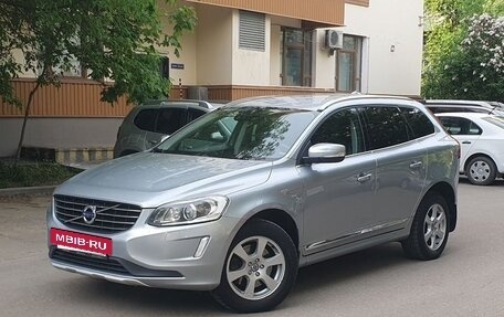Volvo XC60 II, 2014 год, 1 890 000 рублей, 7 фотография