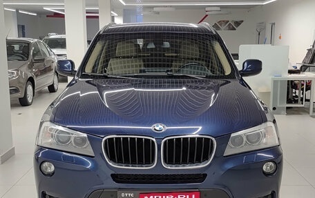 BMW X3, 2014 год, 2 100 000 рублей, 6 фотография
