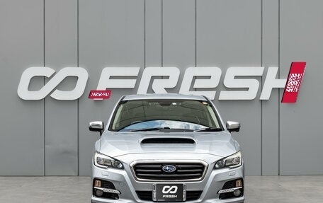 Subaru Levorg I, 2015 год, 1 549 000 рублей, 3 фотография