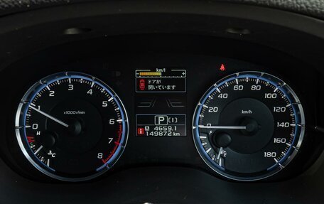 Subaru Levorg I, 2015 год, 1 549 000 рублей, 15 фотография