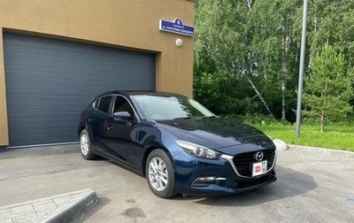 Mazda Axela, 2016 год, 1 380 000 рублей, 1 фотография