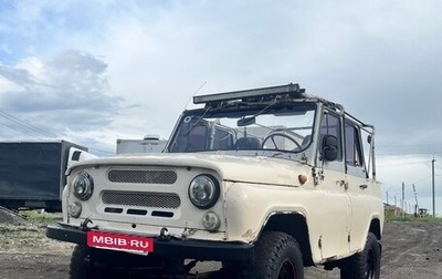 ЛуАЗ 3151, 2002 год, 195 000 рублей, 1 фотография