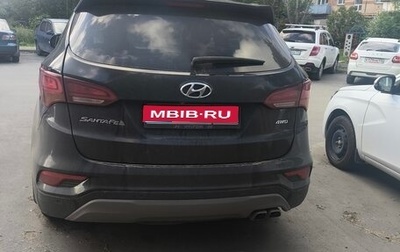 Hyundai Santa Fe III рестайлинг, 2017 год, 2 100 000 рублей, 1 фотография