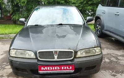 Land Rover 600, 1997 год, 160 000 рублей, 1 фотография