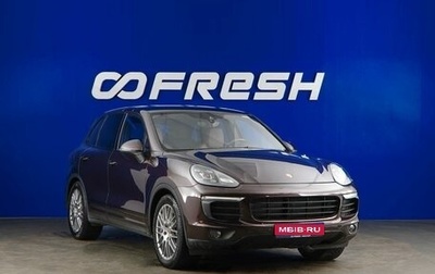 Porsche Cayenne III, 2015 год, 3 249 046 рублей, 1 фотография