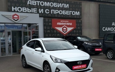 Hyundai Solaris II рестайлинг, 2021 год, 1 670 000 рублей, 1 фотография