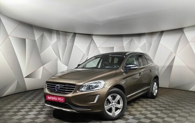 Volvo XC60 II, 2014 год, 1 845 000 рублей, 1 фотография