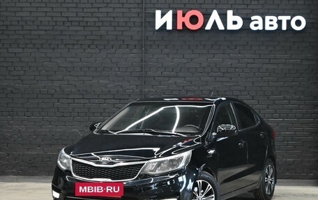 KIA Rio III рестайлинг, 2016 год, 990 000 рублей, 2 фотография