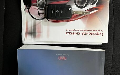 KIA Sportage III, 2014 год, 1 445 000 рублей, 24 фотография