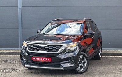 KIA Seltos I, 2021 год, 2 199 000 рублей, 1 фотография