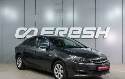 Opel Astra J, 2013 год, 699 000 рублей, 1 фотография
