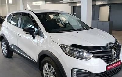 Renault Kaptur I рестайлинг, 2016 год, 1 049 000 рублей, 1 фотография