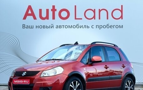 Suzuki SX4 II рестайлинг, 2012 год, 730 000 рублей, 1 фотография
